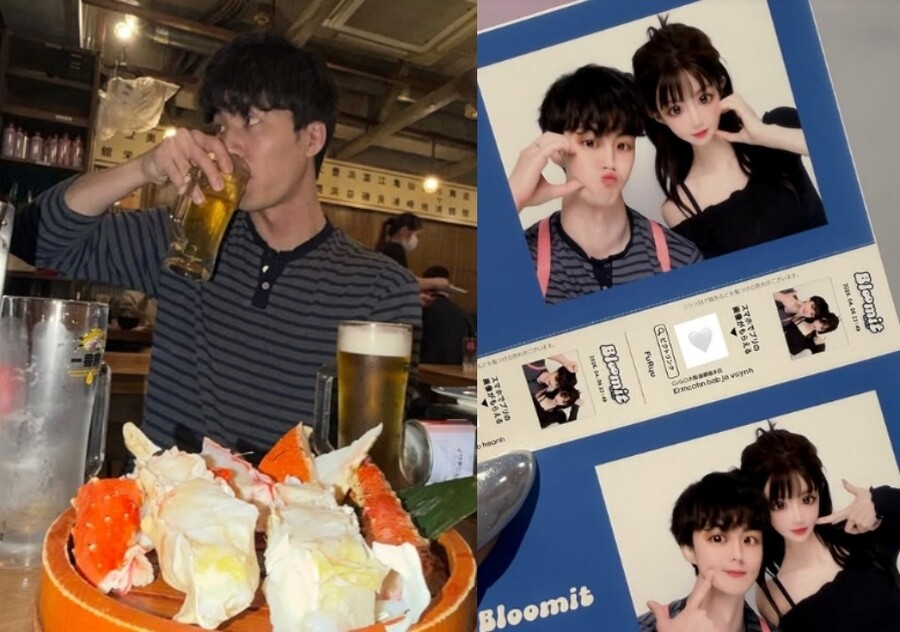 ▲ 출처|유경 인스타그램