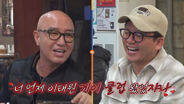 홍석천 "이태월 클럽왔었잖아" 폭로에 '새신랑' 김준호 '당황'('독박투어4')