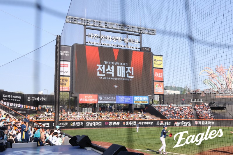 ▲ 대전 한화생명볼파크 전광판에 뜬 매진 안내. 한화는 올해 13차례 홈경기를 전부 만원 관중 앞에서 치렀다. ⓒ 한화 이글스