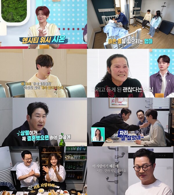 ▲ 25일 방송된 '살림하는 남자들'에 박서진, 지상렬 이야기가 공개됐다. 방송화면 캡처