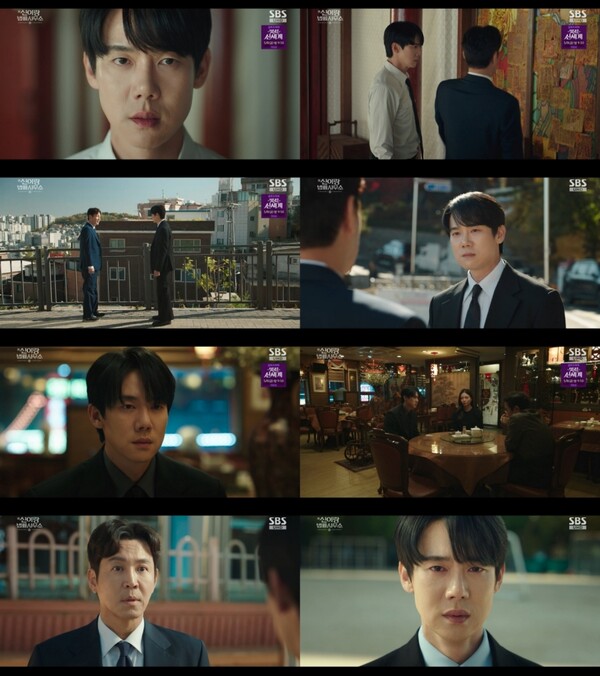 ▲ 25일 방송된  SBS 금토드라마 '신이랑 법률사무소'에서 아버지의 진실을 마주하게 된 유연석. 방송화면 캡처