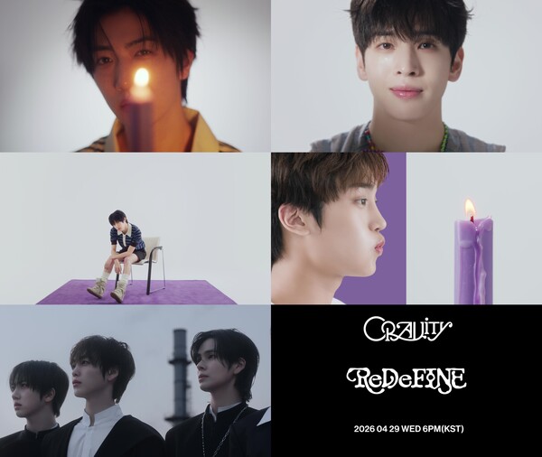▲ 크래비티 8번째 미니앨범 '리디파인' 인털루드 필름이 공개됐다. 영상 캡처
