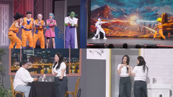 '개그콘서트' 챗플릭스, '드래곤볼' 패러디…'덕후' 이상훈 대만족