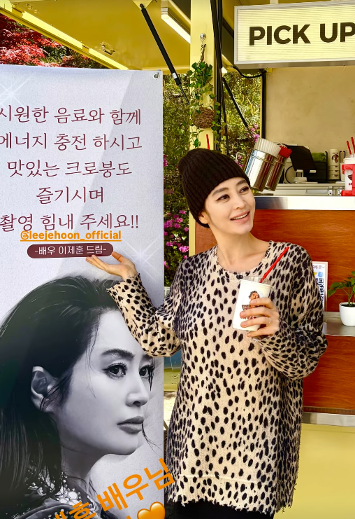 ▲ 사진 | 김혜수 개인 계정
