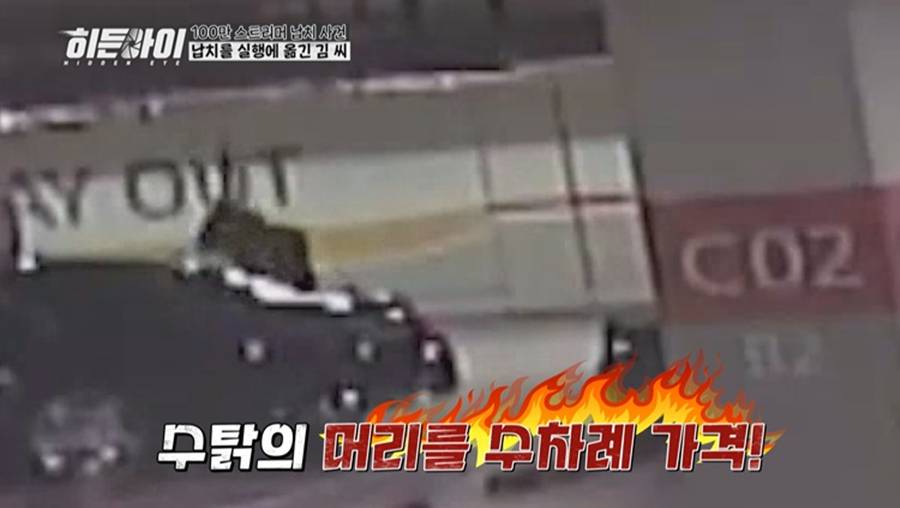 ▲ '히든아이'. 제공| MBC에브리원