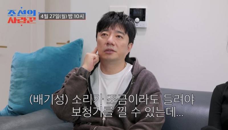 '이은비♥' 배기성 "장애 진단 받을 수도"…청각 상실 위기('조선의 사랑꾼')