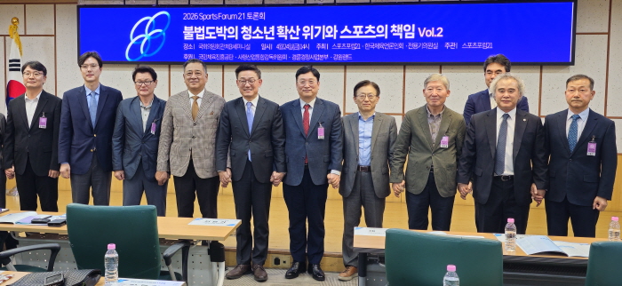 ▲ 전용기 더불어민주당 의원실과 스포츠포럼21, 한국체육언론회가 공동 개최한 토론회에서 학교 체육 활성화를 통해 청소년의 불법 도박을 막아야 한다는 주장이 나왔다.  ⓒ스포츠포럼21