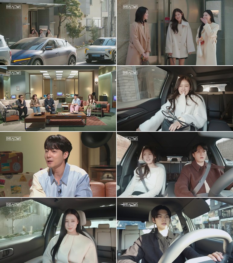 ▲ 입주자들이 ‘시그널 하우스’를 벗어나 영종도로 떠났다. 제공|채널A ‘하트시그널5’