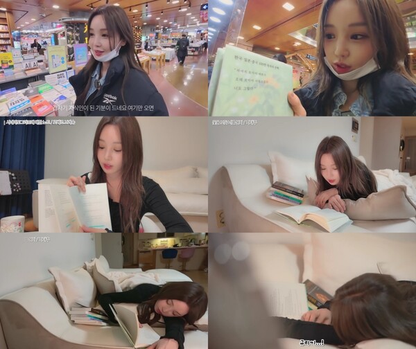 '책 읽어주는 귤' 남규리, '귤멍'서 꿀잠 유발 ASMR 선사…따뜻한 힐링 소통