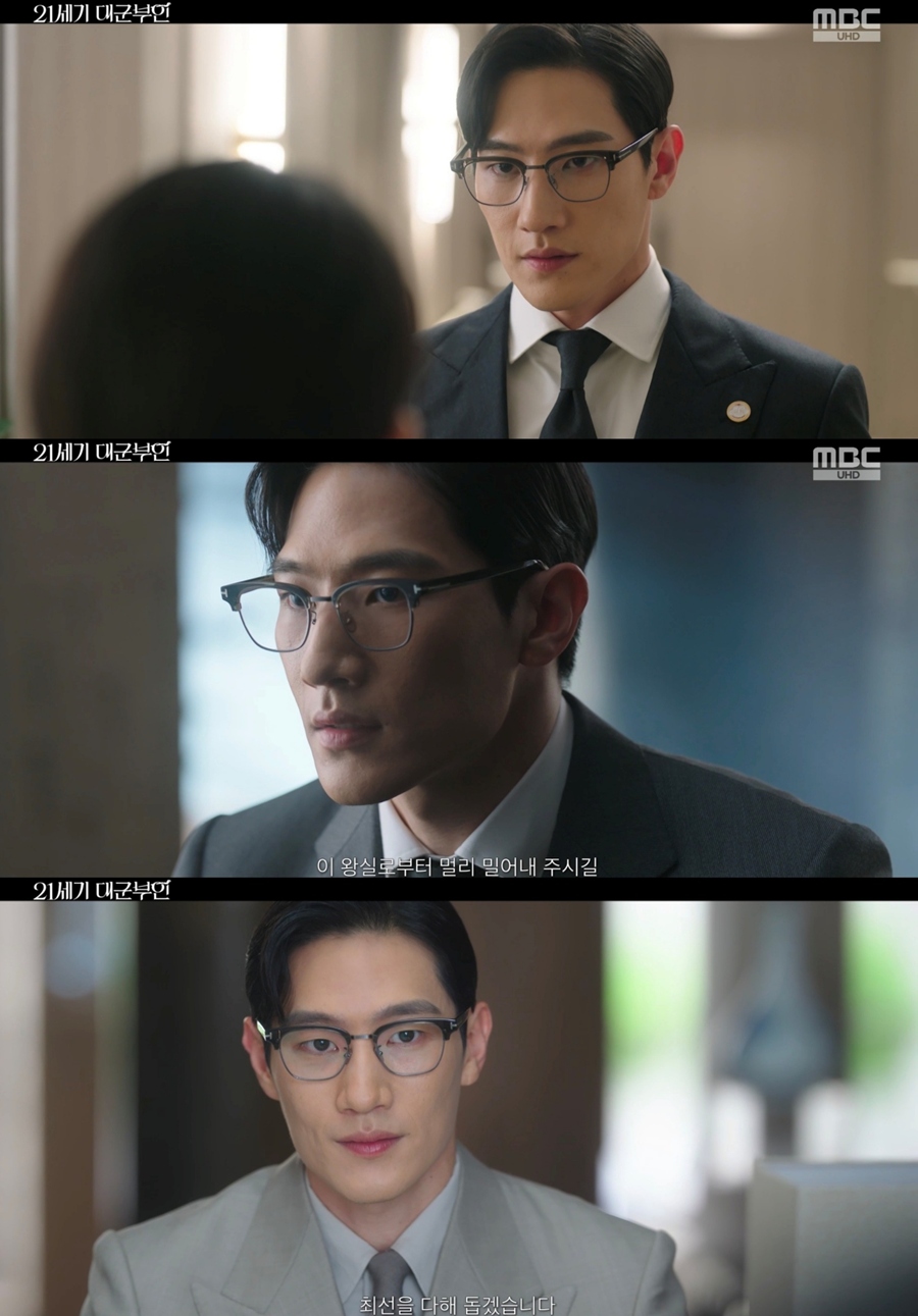 ▲ 노상현. 출처|MBC '21세기 대군부인' 캡처
