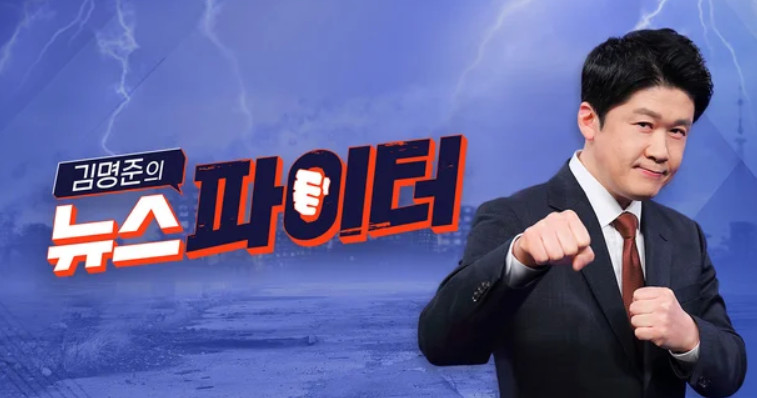 MBN 김명준 앵커 퇴사→프리랜서 새 출발 "18년 만에, 가보지 않은 길 겁나"
