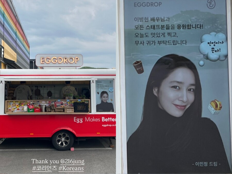 ▲ 출처| 이병헌 인스타그램
