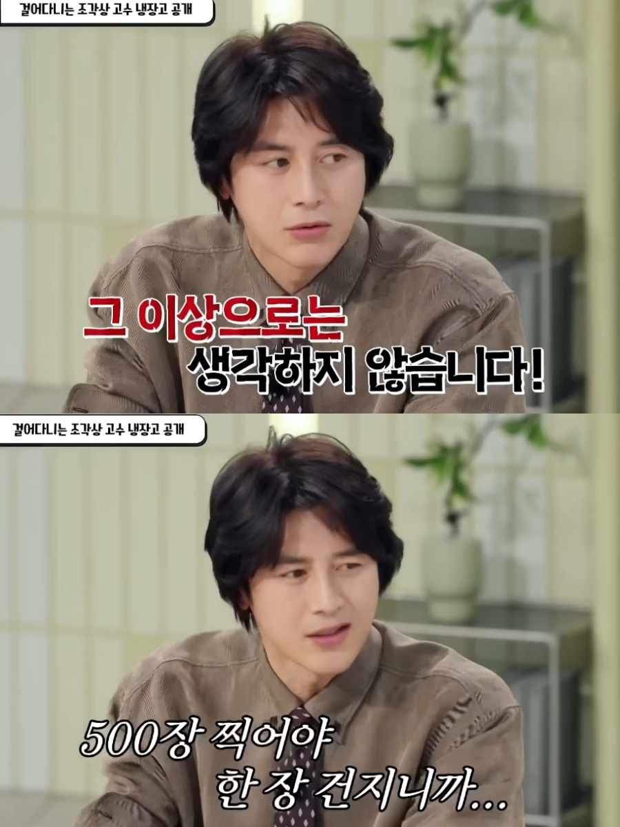 ▲ 고수의 '망언'에 스튜디오가 술렁였다. 출처|JTBC '냉장고를 부탁해'