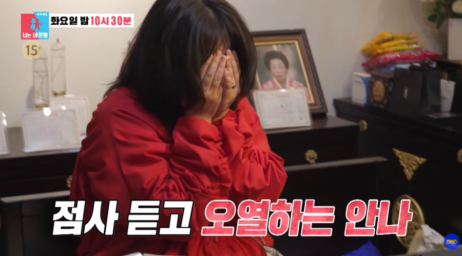 ▲ 개그맨 허안나. 출처| 'SBS' 유튜브