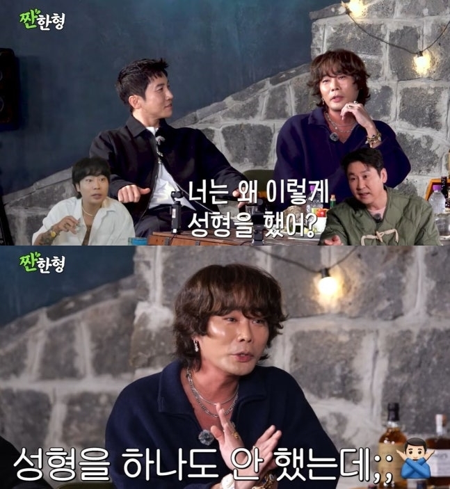 ▲ 출처| 유튜브 '짠한형 신동엽' 캡처