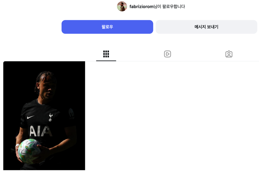 [오피셜] 토트넘과 추억 전부 삭제…손흥민 등 번호 7번 물려 받았던 후계자, 십자인대파열→1년 재활+월드컵 무산에 ‘멘탈 붕괴’ “진짜 비참한 인생” 