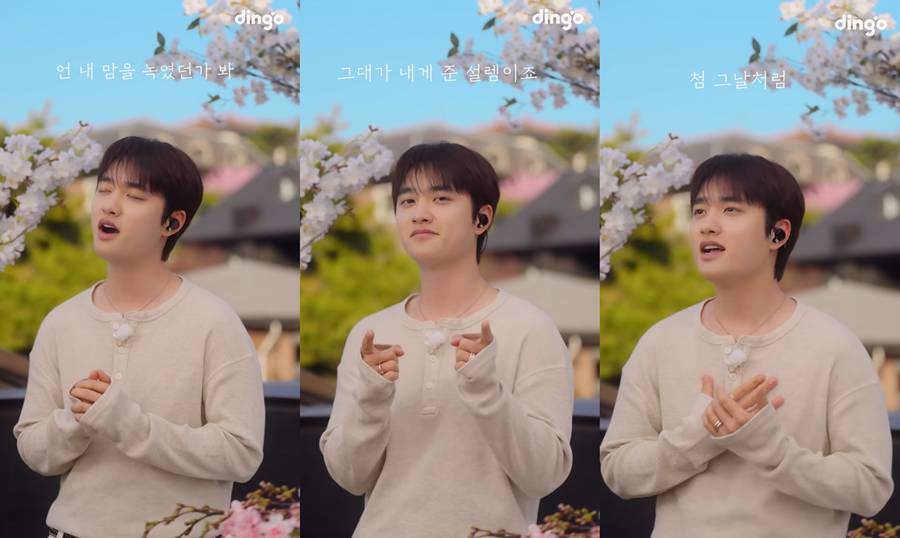 도경수, 2년 전 발표한 '팝콘'으로 역주행ing…롱런 인기 조짐