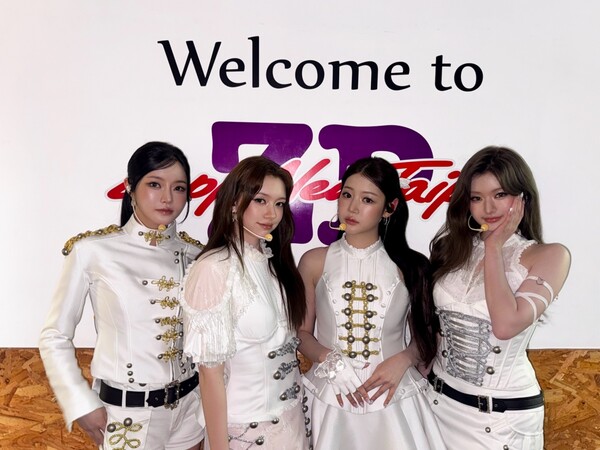 피프티피프티, 타이베이 팬콘서트 '파티 어게인' 성료