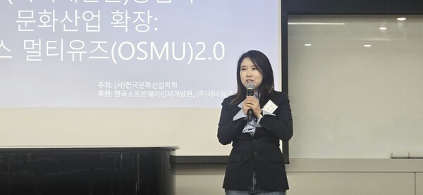 ▲ 지난 25일 한국문화산업협회 학술대회에서 ‘최우수 논문상’을 수상한 진주. 제공|소속사