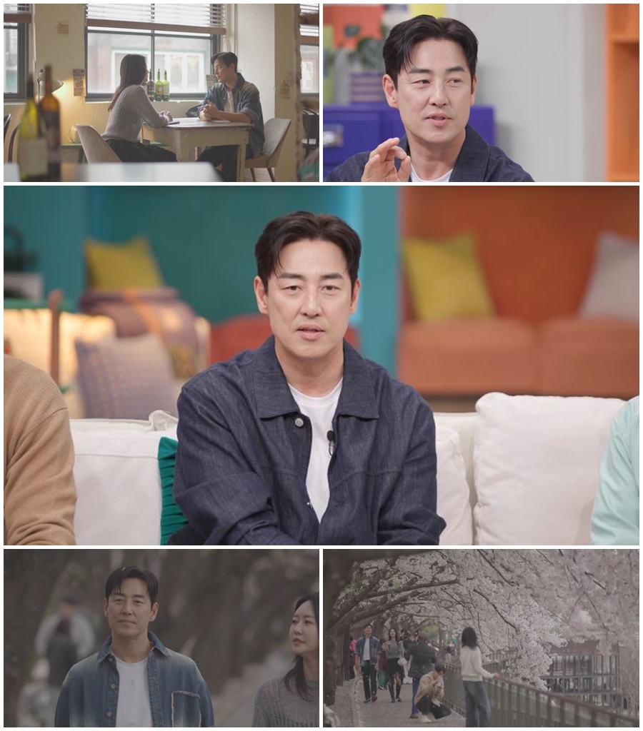 ▲ 성수가 박소윤과 ‘벚꽃 데이트’ 중 돌아가신 아버지에 대한 애틋한 마음을 전한다. 제공|채널A ‘신랑수업2’