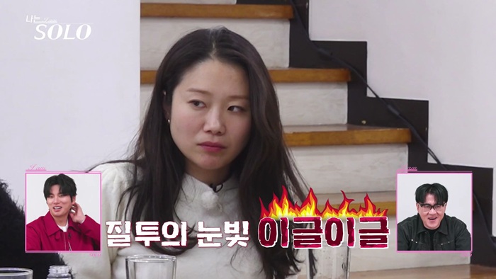▲ 31기 순자. 제공| ENA, SBS Plus
