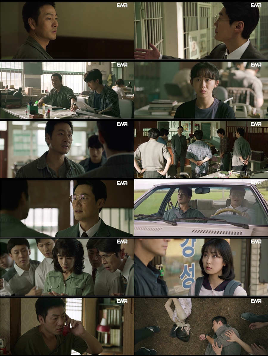 '허수아비' 박해수, 김환희 죽음에 '충격'…5.0% 시청률 파죽지세