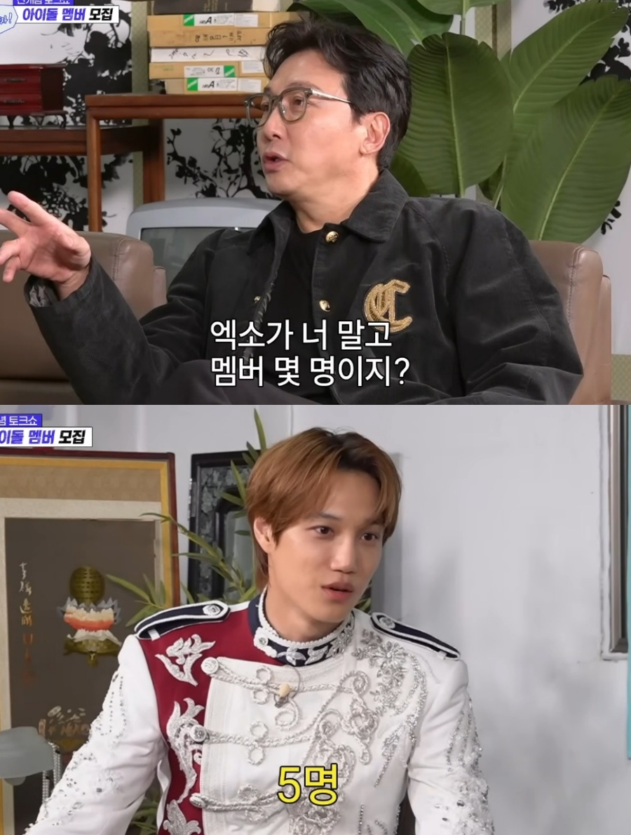 ▲ 엑소 카이가 방송에서 직접 멤버 수를 언급해 온라인에서 화제가 됐다. 출처|SBS '아니 근데 진짜'