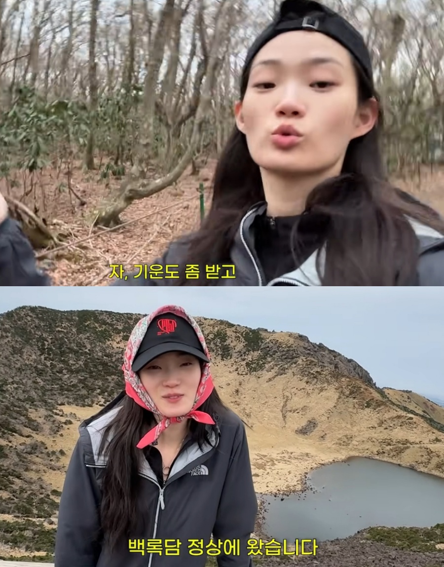 '극비결혼' 신현지, 직전 올린 근황 눈길…"한라산 등반, 기 받고 왔다"