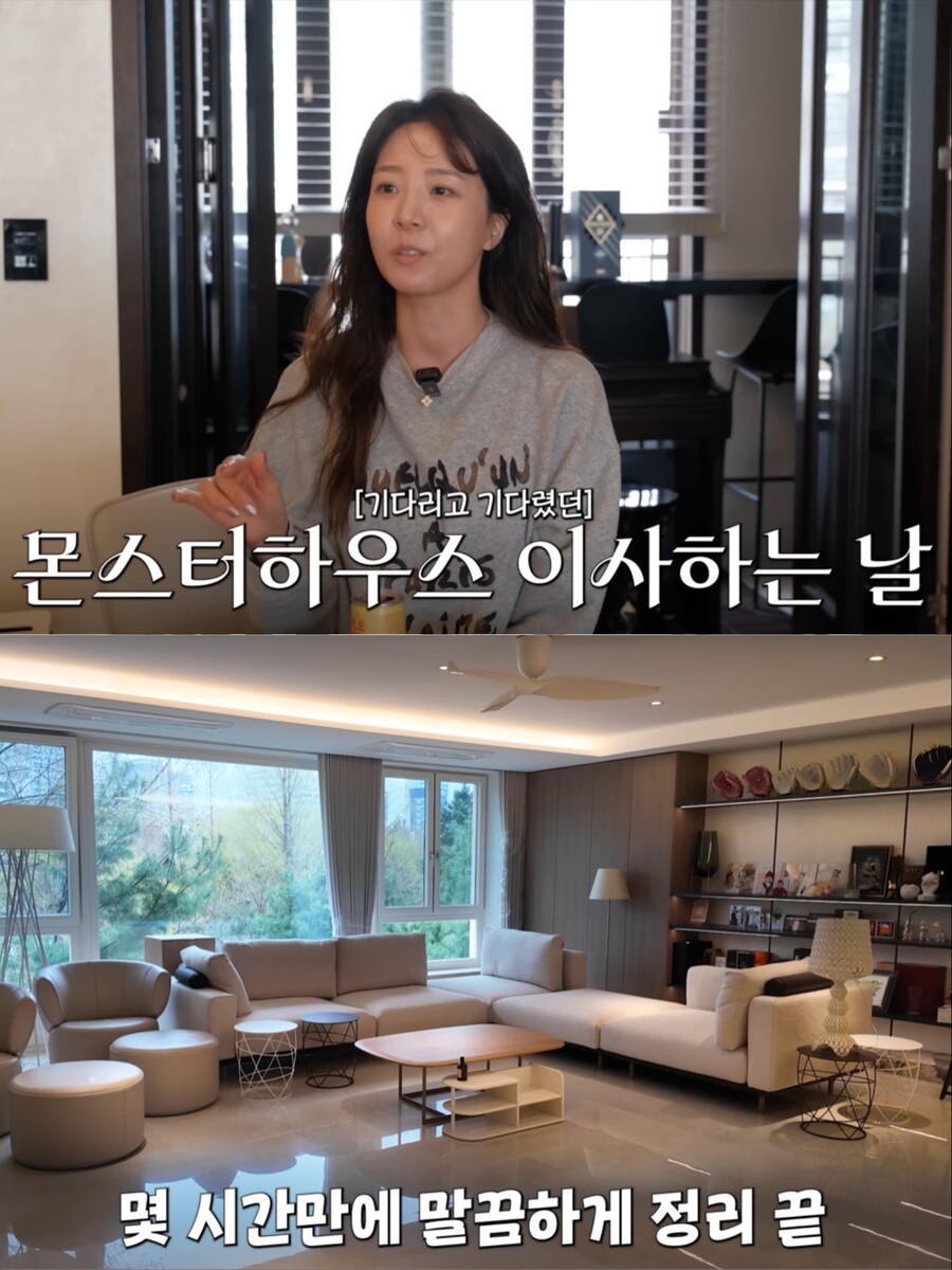 '류현진♥' 배지현, 독박 이사한 64억 강남 빌라 최초 공개…'전액 현금 매수'