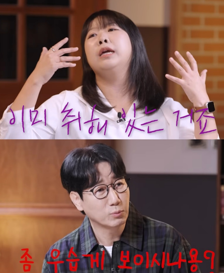 '민음사TV' 김민경, 라디오→넷플 진출까지…"이미 취해있다"('만학도 지씨')