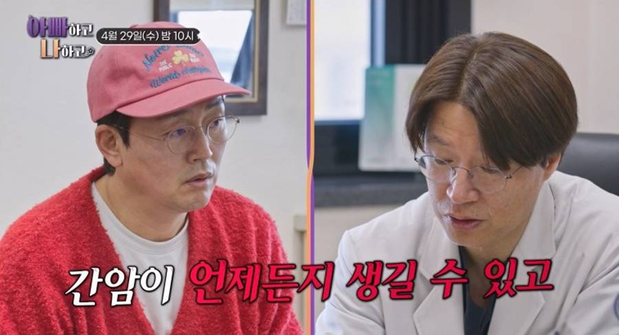 ▲ 김정태. 제공| TV조선 '아빠하고 나하고'