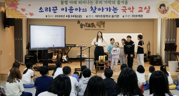 ▲ 이윤아가 지난 24일 전북 임실 대리초등학교에서 음악교실을 열었다. 제공|트랙온