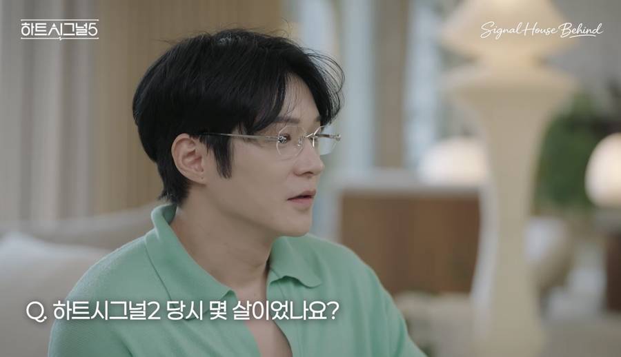 ▲ 김현우. 출처| 유튜브 '하트시그널 라비티비' 캡처