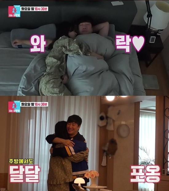 ▲  제공| SBS '동상이몽2 - 너는 내 운명'