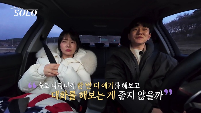 31기 영숙, 광수와 데이트 중 상상초월 발언…3MC "너무 어이없다"('나는솔로')