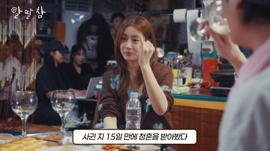 ▲  출처| '알딸딸한참견' 유튜브