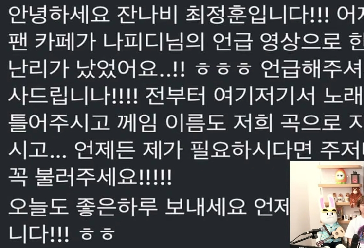 ▲ 최정훈이 나영석에게 직접 연락해 만남이 성사됐다. 출처|유튜브 채널 '십오야'