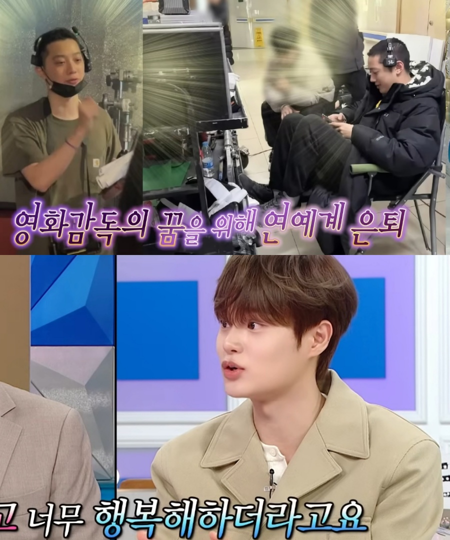 '워너원' 라이관린, 연예계 은퇴 근황…이대휘 "감독 활동, 행복해하더라"('라스')