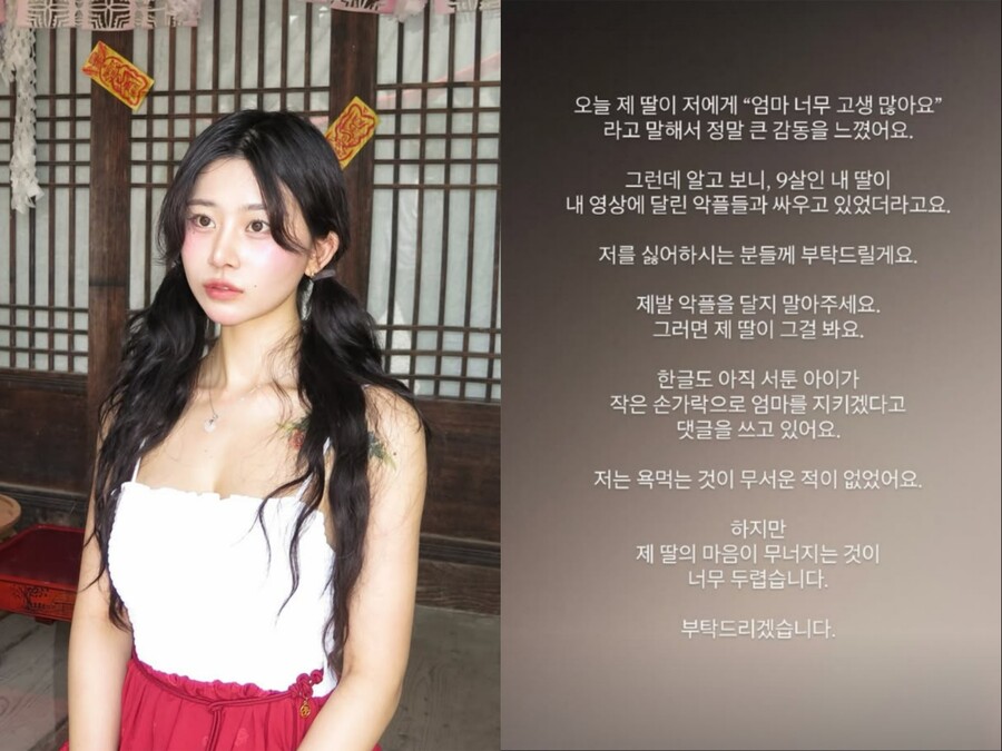 ▲  출처| 노슬비 인스타그램