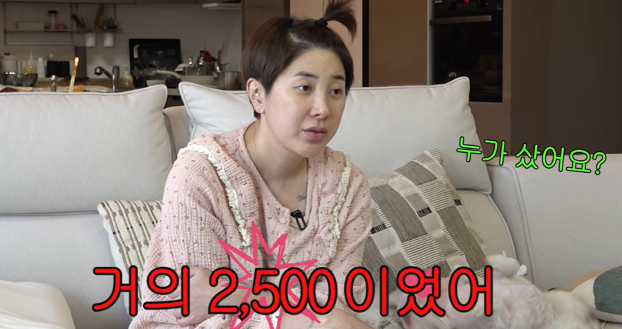 서인영 "신혼 혼수 소파만 2500만원, 돈 많이 든 결혼"('개과천선')