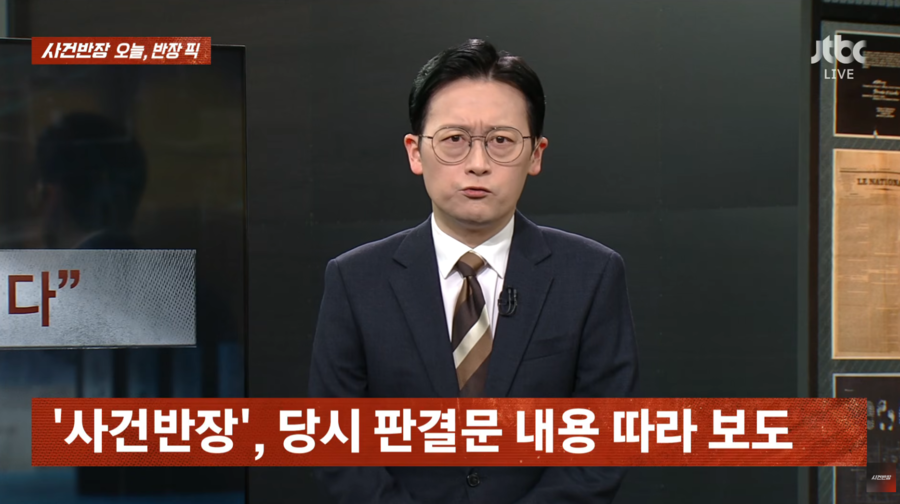 '사건반장' 측 "'합숙맞선' A씨, 명백한 거짓말…삭제 영상 복원"