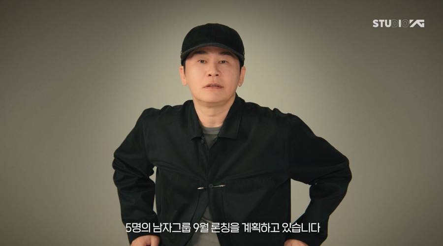 ▲ 양현석 총괄. 제공| YG엔터테인먼트