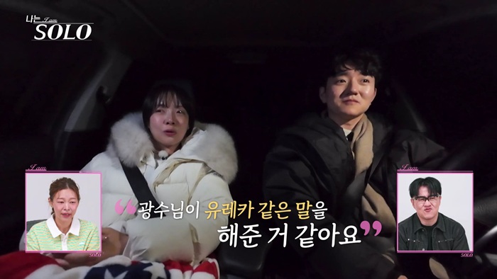 ▲  제공| ENA, SBS Plus