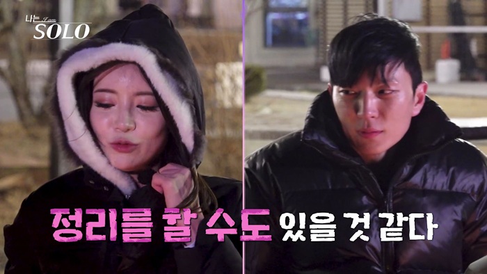 ▲  제공| ENA, SBS Plus