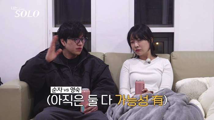 ▲  제공| ENA, SBS Plus