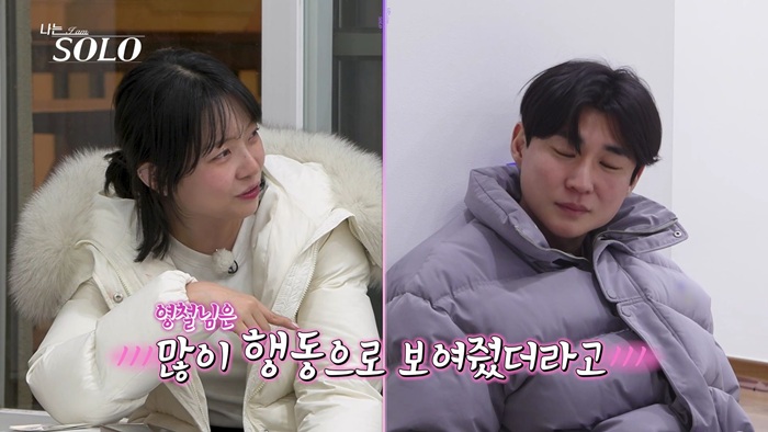 ▲  제공| ENA, SBS Plus