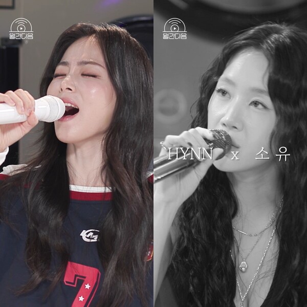 '월간다음' 30일 첫방송…첫 게스트는 '음색 퀸' 소유