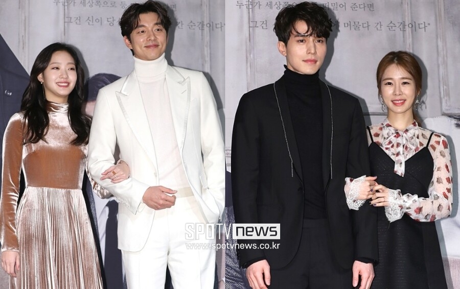 ▲ 왼쪽부터 김고은, 공유, 이동욱, 유인나. ⓒ곽혜미 기자