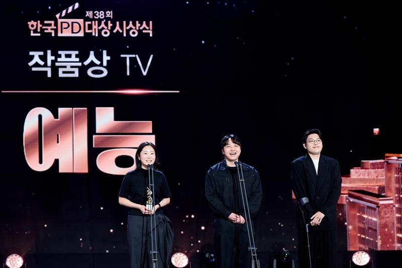 ▲ 제공|MBC
