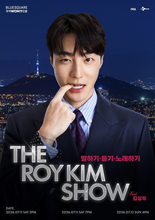 ▲ 로이킴 팬미팅 '더 로이킴 쇼: 말하기·듣기·노래하기' 포스터. 제공|DEUL